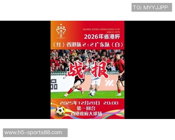 中国香港省港杯初选名单公布13名球员来自中超中甲陈晋一领衔出战